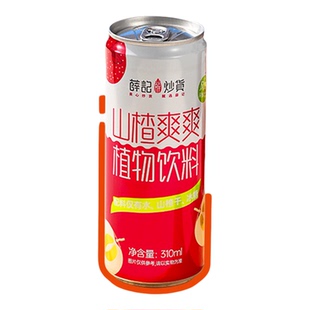 薛记炒货 山楂爽爽310ml果汁饮料饮品纯山楂健康植物饮料休闲罐装