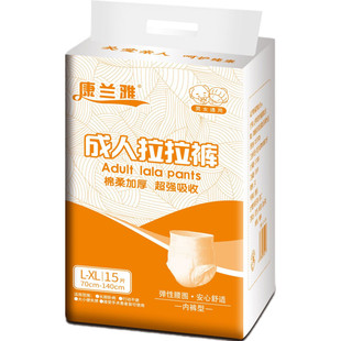 康兰雅成人拉拉裤大号加厚一次性内裤式纸尿裤老年人尿不湿男女用