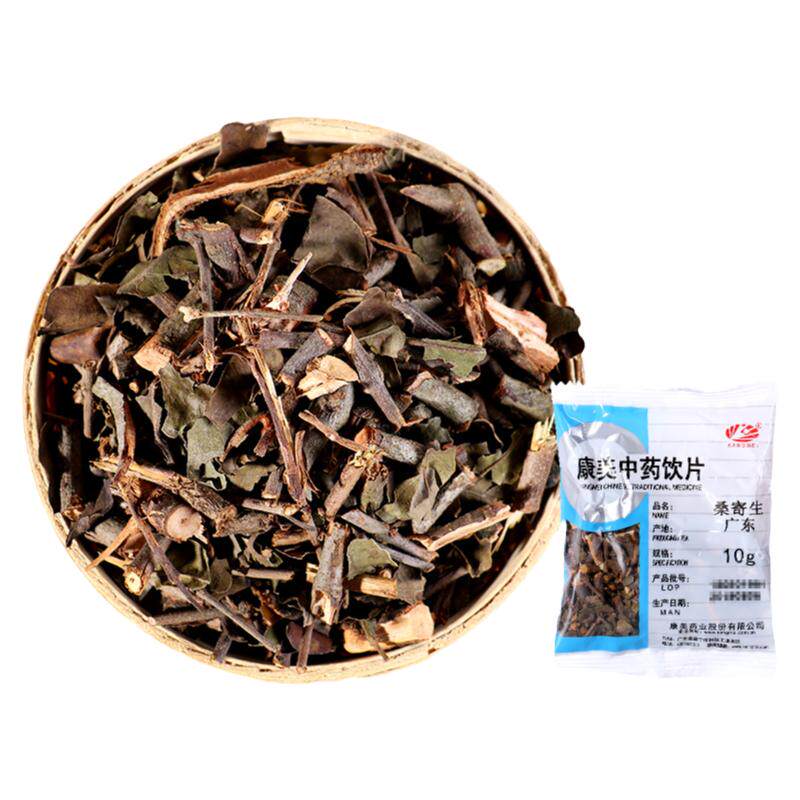 康美药业 桑寄生 250g 寄生/桑上寄生 中药饮片 中药材