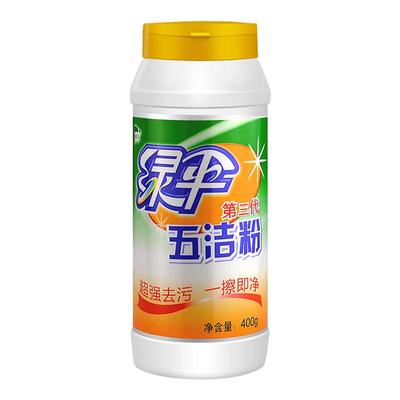 绿伞五洁粉厨房去油污除垢锅底黑