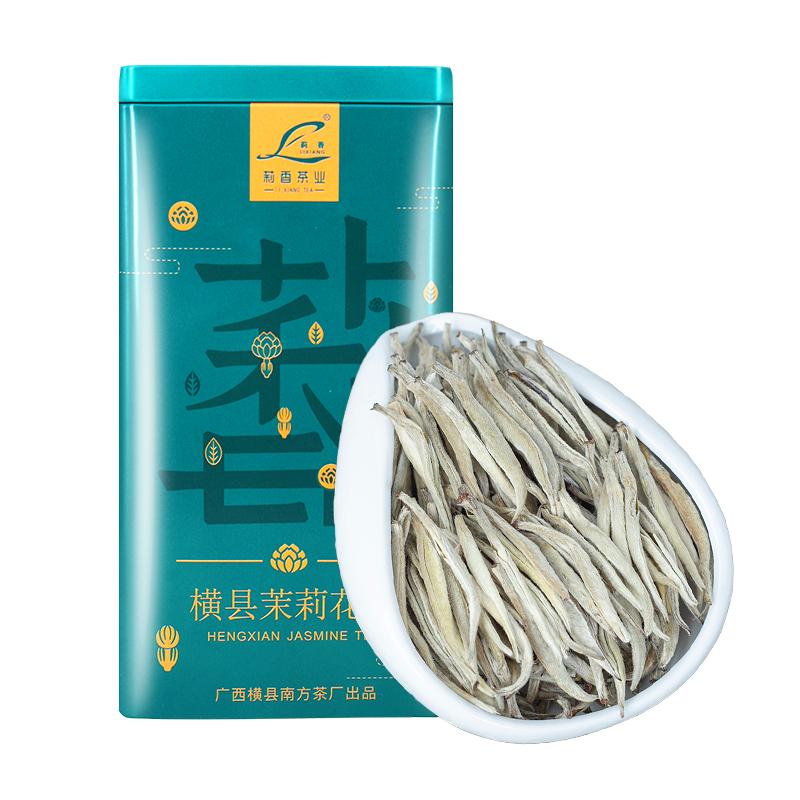 茉莉花茶自己喝的特級濃香型茉莉金針白毫銀針花茶葉六窨茉莉王茶
