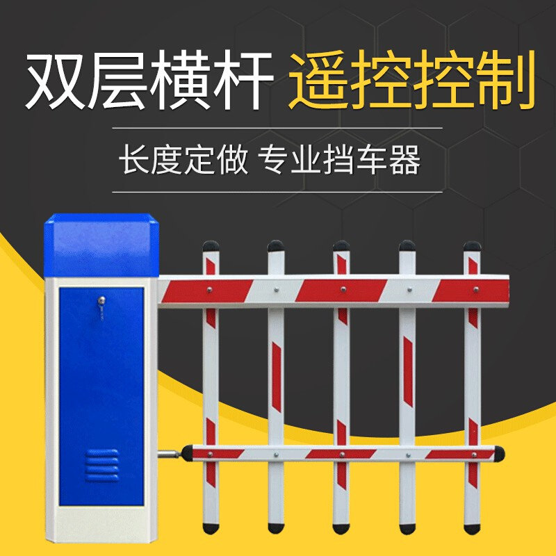 孝感栅栏道闸机车库自动抬杆全自动小区起降拦车道闸工厂电动门杆