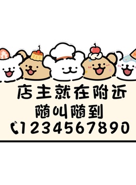 亚克力随叫随到桌面提示牌定制