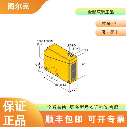 议价NI75U-Q80-AP6X2-H1141 电感式传感器 TURCK图尔克