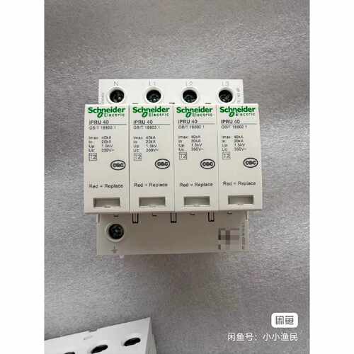 〔议价-可维修〕施耐德 iPRU 40 4P 40KA 浪涌保护器 全新均有货