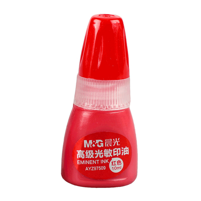 晨光光敏印油红色印泥印台印章油