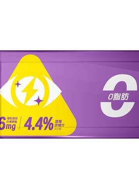 安琪纽特叶黄素软糖6mg高含量