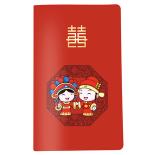 新婚喜帖中式结婚请帖请谏卡通婚礼请柬邀请函对折式婚礼喜帖打印