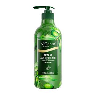 安安金纯橄榄油洗发水去屑洗发露丝滑蓬松去油洗头膏深层清洁