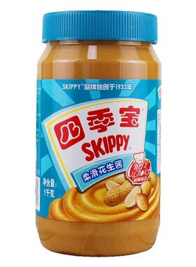 四季宝柔滑花生酱1kg火锅料蘸料