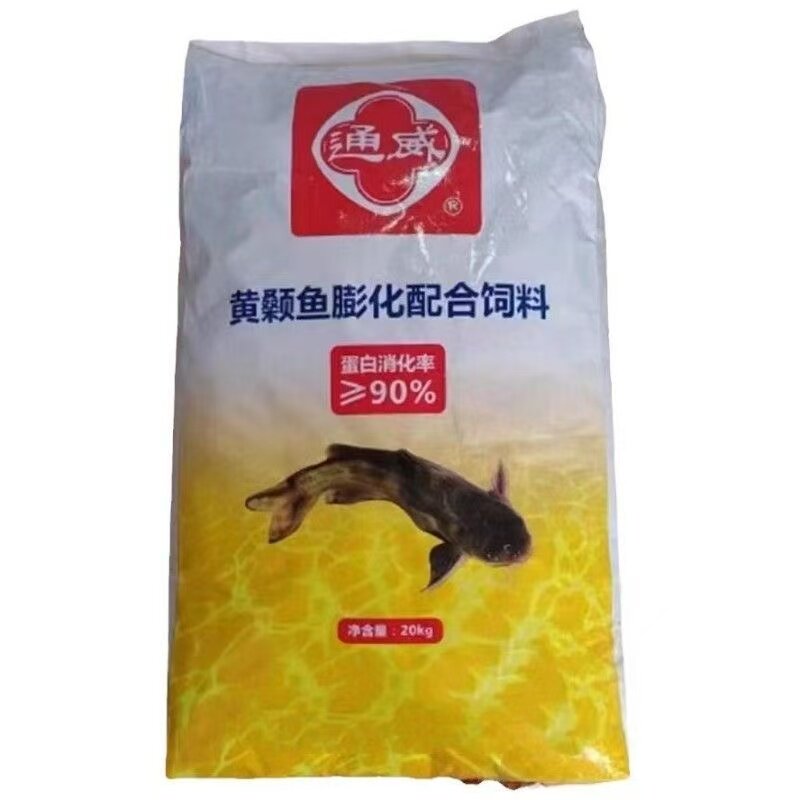 通威黄颡鱼饲料41高蛋白黄骨鱼