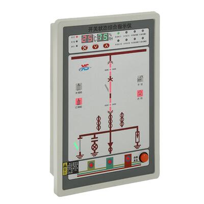 星森测温操控CT无线状态指示仪