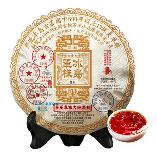 冰岛普洱茶熟茶饼陈香云南七子古树茶饼熟普饼茶口粮茶接待茶批发
