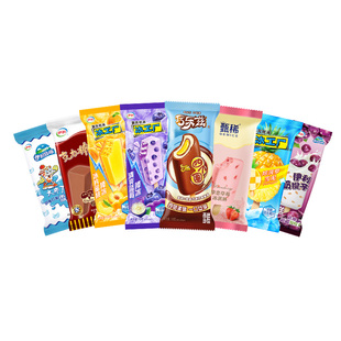 巧乐兹支棒甄稀伊利冰淇淋雪糕筒巧克力脆皮棒棒冰棒冰脆筒超值50