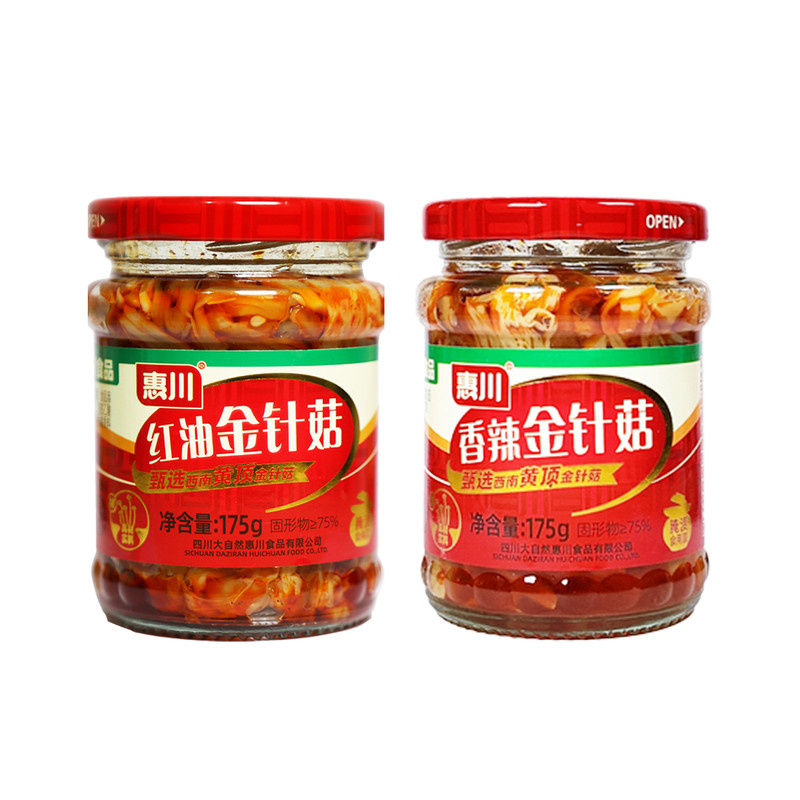 惠川红油金针菇罐装惠川金针菇小零食开瓶即食香辣下饭菜开味咸菜