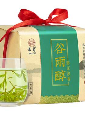 【顺丰】核心产区龙井茶叶袋装