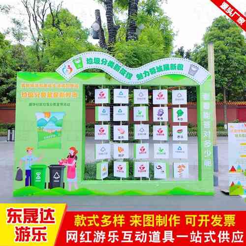 国风互动翻转墙 钢结构铁艺大型户外游乐设备 商业气氛活动道具