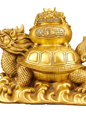 黄铜聚宝盆龙龟摆件中式装饰