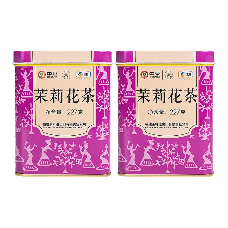 中粮中茶蝴蝶牌茶叶福州浓香型特级茉莉花茶散装绿茶紫罐227g*2罐