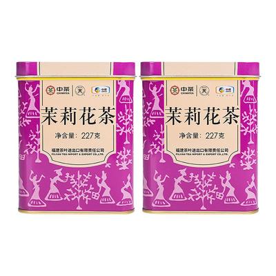 中茶特级茉莉花茶散茶双罐装454g