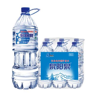 泉阳泉天然矿泉水