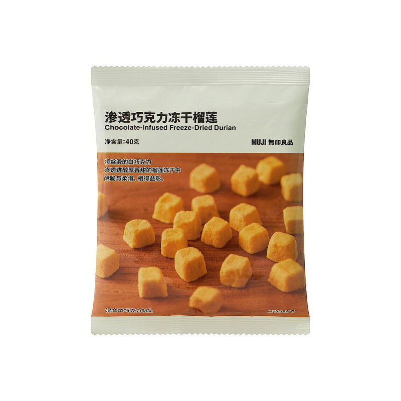 无印良品渗透巧克力冻干草莓水果