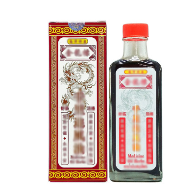 泰国金龙牌标按摩油舒筋活络油