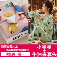 Маленькая звезда+авокадо Камен