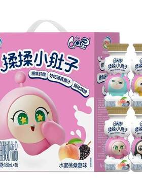 5月 |蛋仔派对联名伊利QQ星揉揉小肚子180ml膳食纤维儿童酸奶饮品