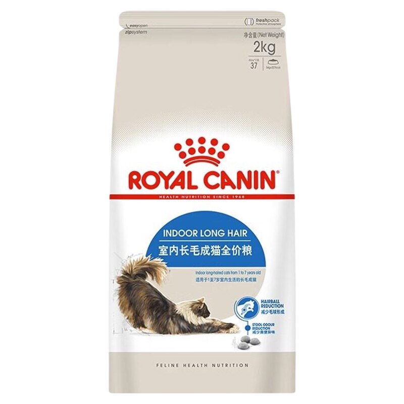皇家猫粮ILH35室内长毛猫全价粮布偶波斯加菲通用型控毛球主粮2KG