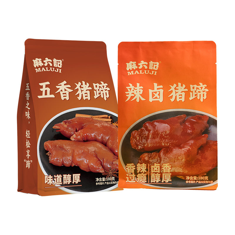 麻六记猪蹄麻辣五香酱卤猪脚猪肉熟食解馋零食开袋即食下酒菜卤味