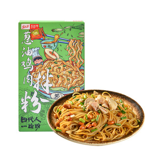 宜人家上海葱油拌粉3盒南昌拌粉速食江西米粉夜宵早餐懒人充饥