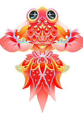 「YuanRan鸢染」金鱼风筝