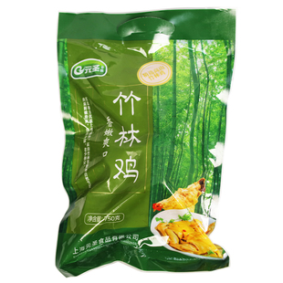 [优质土鸡香嫩爽口]元圣竹林鸡750g整只新鲜速冻冰冻生鲜白斩全鸡