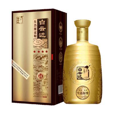 白云边金四星42度送礼白酒