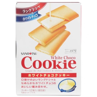 三立夹心饼干曲奇饼干