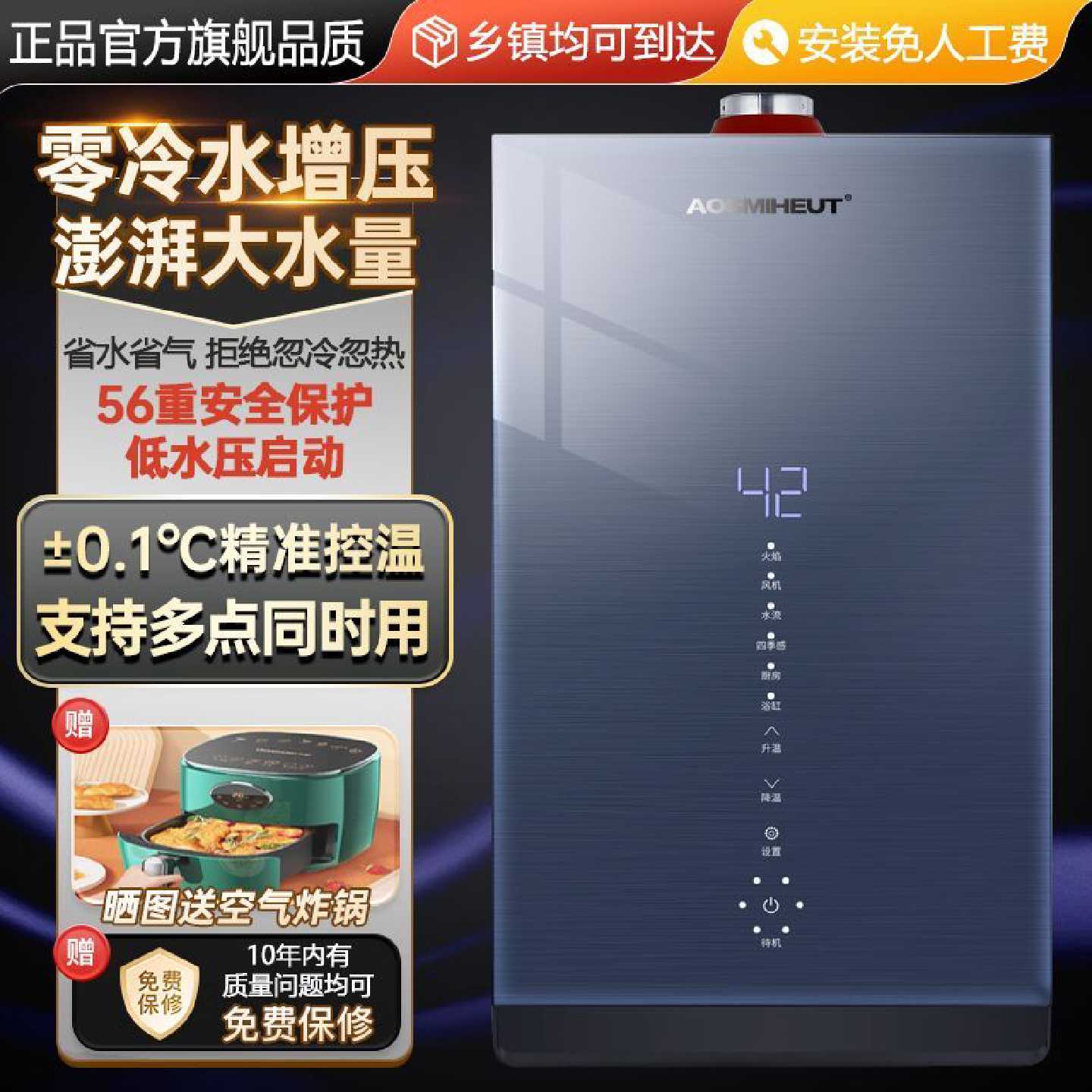 家用零冷水燃气热水器18L20L24升大水量即热式恒温变频洗澡天然气
