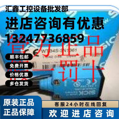 议价1040734 IME12-02BPSZW2S. 德国SICK西克原装正品 现货.