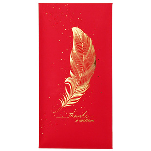 2026大吉红包定制简约节日感谢西式新年祝福利是封烫金定做中国风