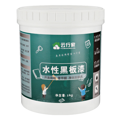 黑板漆墙面家具彩色木板金属翻新