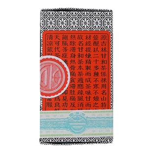 港版源吉林万应甘和茶68g疏风清热解暑解酒茶感冒茶甘和茶香港