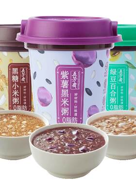 五芳斋速食粥整箱方便早餐