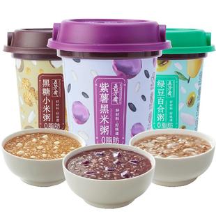 五芳斋速食粥五谷杂粮方便粥八宝粥速食早餐即食燕窝南瓜粥小米粥