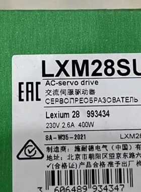 议价LXM28SU04M3X.  LXM28SU07M3X原适用