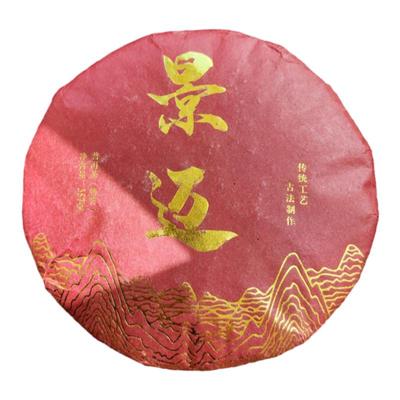 域邦景迈普洱茶熟茶2019年临沧茶区勐海发酵昆明干仓茶叶花香