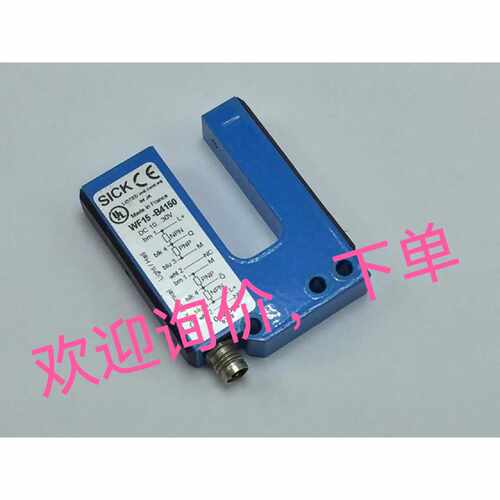 议价WF15-B4150 WL140-2P430 WL24-2R230 OJ5048全新原装传感器询