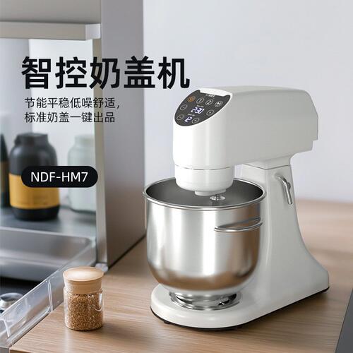 诺道夫HM7多功能全自动奶盖和面机