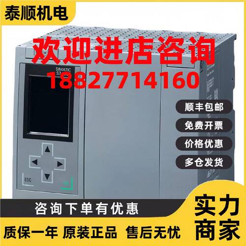 议价6ES7517-3AP00-0AB0 CPU模块1517-3PN/DP西门子6ES75173AP000