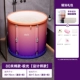 Aurora 80*70 [Yao Bath Deluxe Pack]