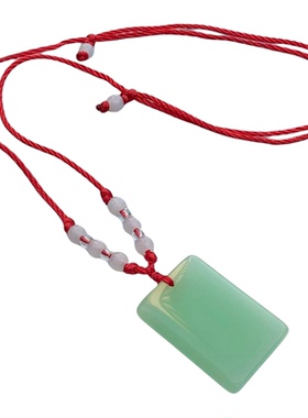 老人儿童防丢失绿玉挂牌刻字号码